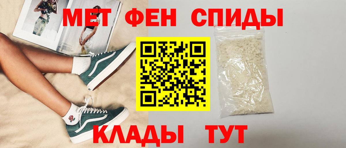Amphetamine  Вход с VPN  АМФЕТАМИН  Грозный  АМФ 97% 