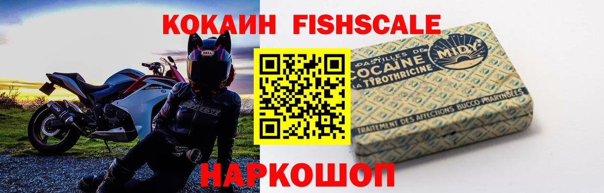 КОКАИН VHQ  Вход с VPN  Грозный 