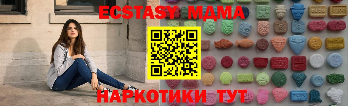 ЭКСТАЗИ 300 mg Грозный