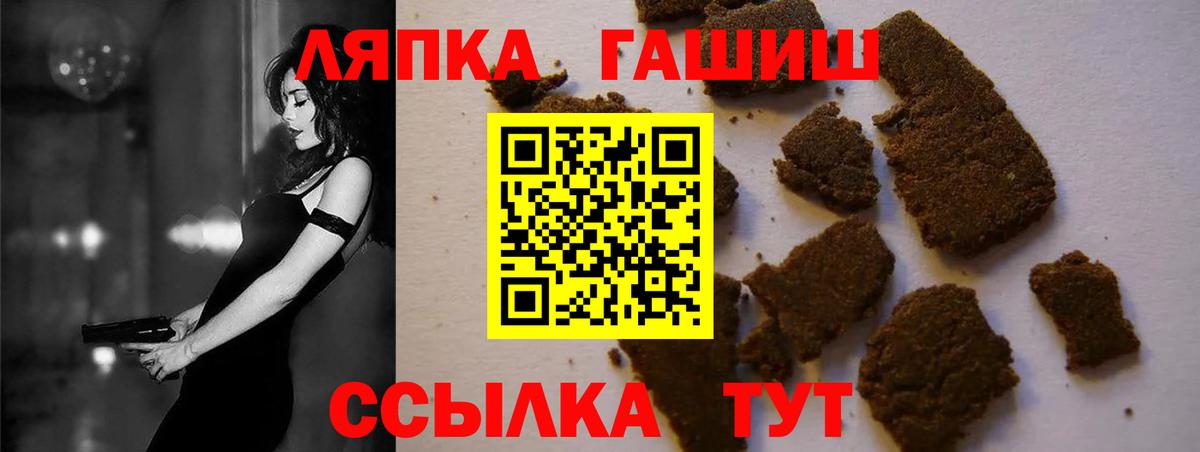 Гашиш Cannabis Грозный