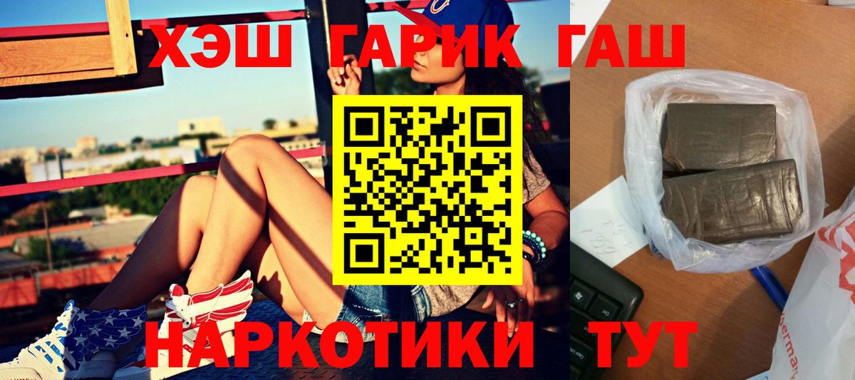 Гашиш Изолятор  Вход с VPN  Грозный  где купить   ГАШ Ice-O-Lator 