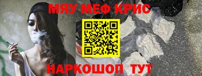 мдма Можга