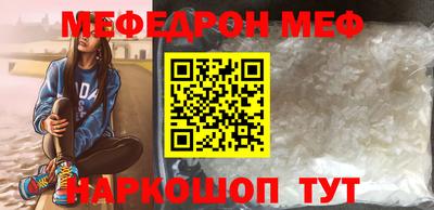 мдма Можга
