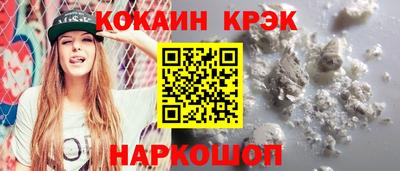 соль ск Можайск