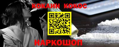 таблы Братск