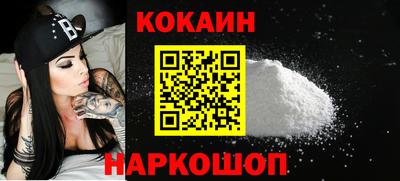 соль ск Можайск