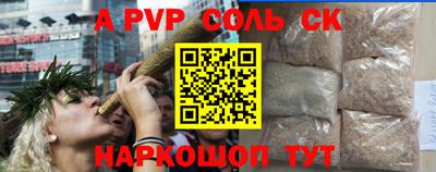твердый Моздок