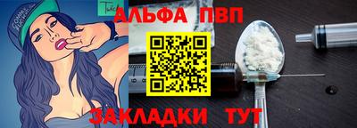 соль ск Можайск