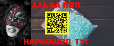мдма Можга