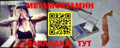 соль ск Можайск