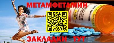 соль ск Можайск