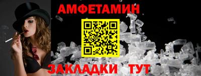 соль ск Можайск