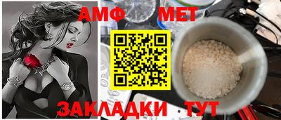соль ск Можайск