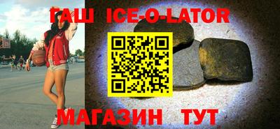 соль ск Можайск