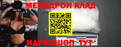 соль ск Можайск
