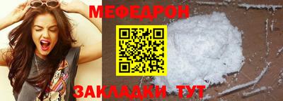 мдма Можга