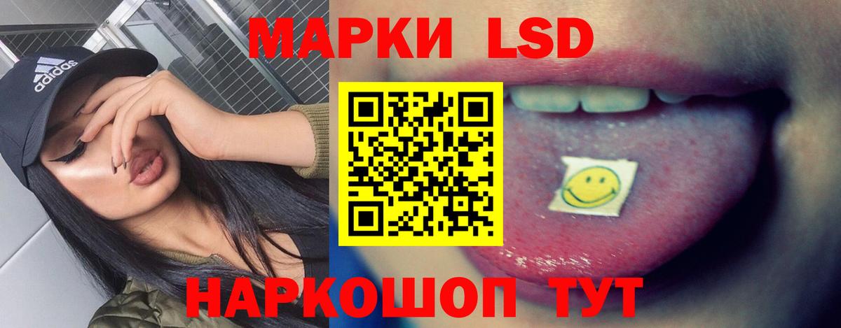 LSD-25 экстази кислота  Вход с VPN  Грозный 