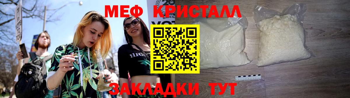 МЕФ мука Грозный