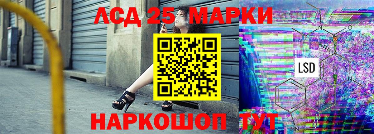 Наркотические марки 1,8мг  Вход с VPN  где можно купить наркотик  Грозный 